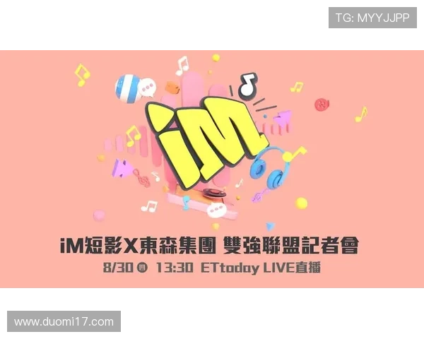 东森卫视直播源最新稳定版地址获取指南